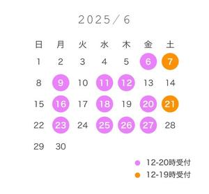 橘 杏紗の写メ日記｜ハールブルク 吉原高級店ソープ