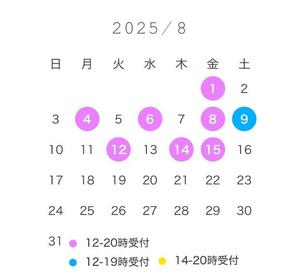 橘 杏紗の写メ日記｜ハールブルク 吉原高級店ソープ