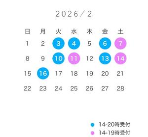 橘 杏紗の写メ日記｜ハールブルク 吉原高級店ソープ