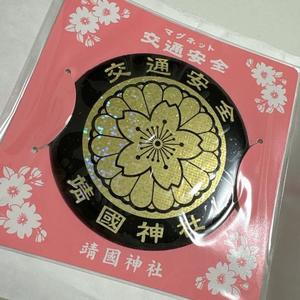 橘 杏紗の写メ日記｜ハールブルク 吉原高級店ソープ