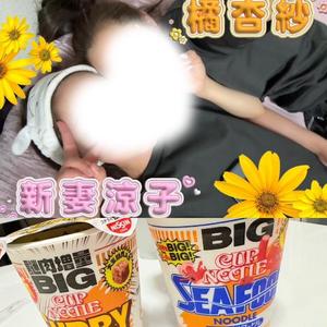 橘 杏紗の写メ日記｜ハールブルク 吉原高級店ソープ