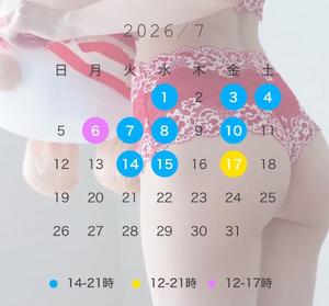 橘 杏紗の写メ日記｜ハールブルク 吉原高級店ソープ
