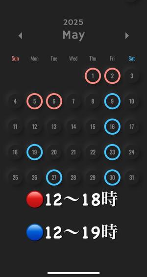 八神心呂の写メ日記｜ハールブルク 吉原高級店ソープ
