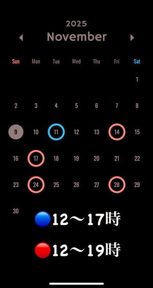 八神心呂の写メ日記｜ハールブルク 吉原高級店ソープ