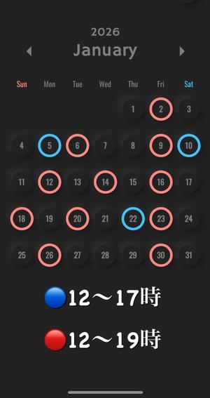 八神心呂の写メ日記｜ハールブルク 吉原高級店ソープ