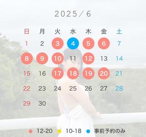 悠木美那の写メ日記｜ハールブルク 吉原高級店ソープ