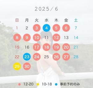 悠木美那の写メ日記｜ハールブルク 吉原高級店ソープ