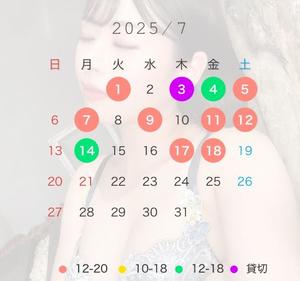 悠木美那の写メ日記｜ハールブルク 吉原高級店ソープ