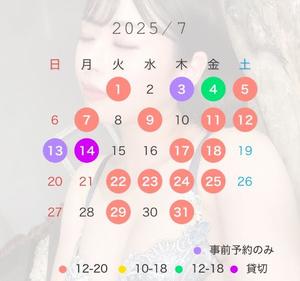 悠木美那の写メ日記｜ハールブルク 吉原高級店ソープ