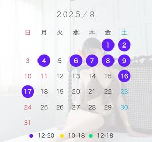 悠木美那の写メ日記｜ハールブルク 吉原高級店ソープ
