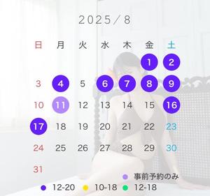 悠木美那の写メ日記｜ハールブルク 吉原高級店ソープ