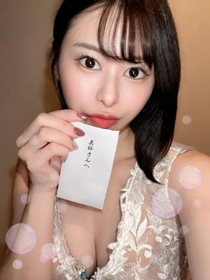 悠木美那の写メ日記|ハールブルク 吉原高級店ソープ