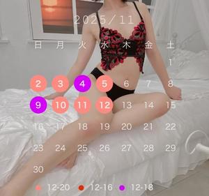 悠木美那の写メ日記|ハールブルク 吉原高級店ソープ