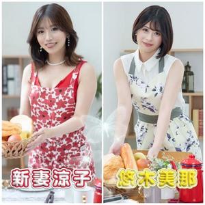 悠木美那の写メ日記｜ハールブルク 吉原高級店ソープ