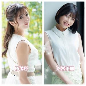 悠木美那の写メ日記｜ハールブルク 吉原高級店ソープ