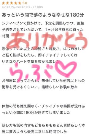 乃木風香の写メ日記｜ハールブルク 吉原高級店ソープ