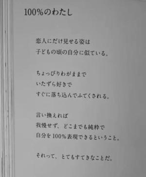 乃木風香の写メ日記｜ハールブルク 吉原高級店ソープ
