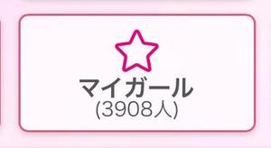 乃木風香の写メ日記｜ハールブルク 吉原高級店ソープ