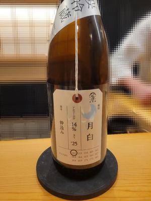 菜月理亜の写メ日記｜ハールブルク 吉原高級店ソープ