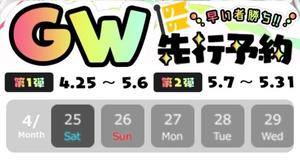 菜月理亜の写メ日記｜ハールブルク 吉原高級店ソープ