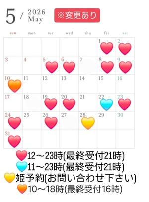 菜月理亜の写メ日記｜ハールブルク 吉原高級店ソープ