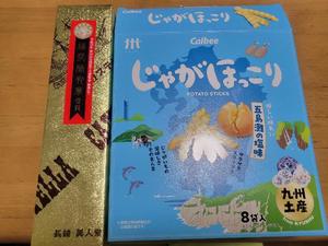 菜月理亜の写メ日記｜ハールブルク 吉原高級店ソープ