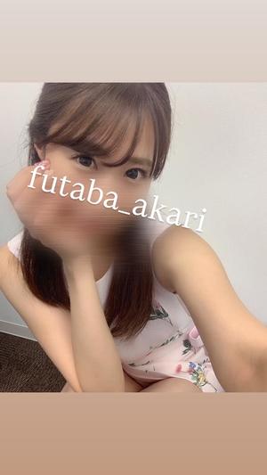 双葉あかりの写メ日記｜ハールブルク 吉原高級店ソープ