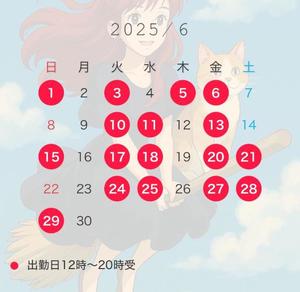 叶 麗花の写メ日記｜ハールブルク 吉原高級店ソープ