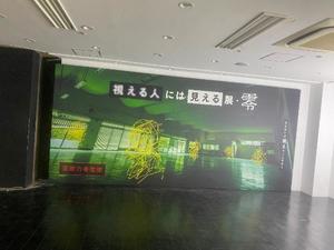 叶 麗花の写メ日記｜ハールブルク 吉原高級店ソープ