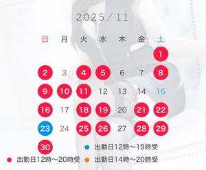 叶 麗花の写メ日記｜ハールブルク 吉原高級店ソープ