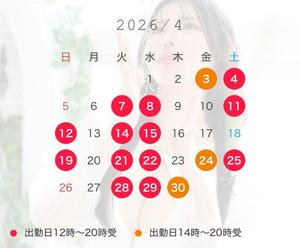 叶 麗花の写メ日記｜ハールブルク 吉原高級店ソープ