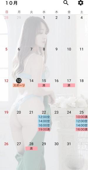 希咲由真の写メ日記｜ハールブルク 吉原高級店ソープ