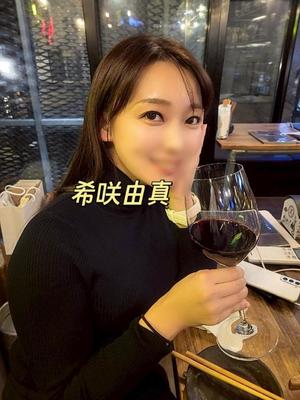 希咲由真の写メ日記｜ハールブルク 吉原高級店ソープ