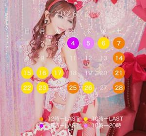 及川真琴の写メ日記｜ハールブルク 吉原高級店ソープ