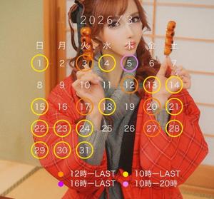 及川真琴の写メ日記｜ハールブルク 吉原高級店ソープ