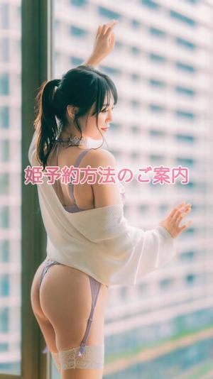 五月あいりの写メ日記｜ハールブルク 吉原高級店ソープ