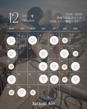五月あいりの写メ日記｜ハールブルク 吉原高級店ソープ