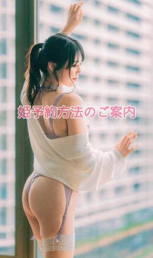 五月あいりの写メ日記|ハールブルク 吉原高級店ソープ