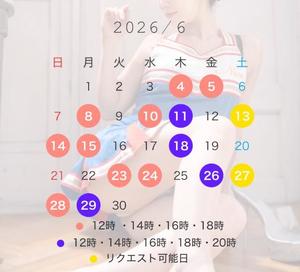 五月あいりの写メ日記|ハールブルク 吉原高級店ソープ