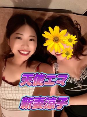 天使エマの写メ日記｜ハールブルク 吉原高級店ソープ