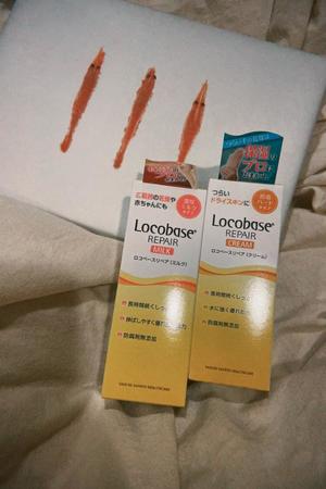 松居楽々の写メ日記｜ハールブルク 吉原高級店ソープ