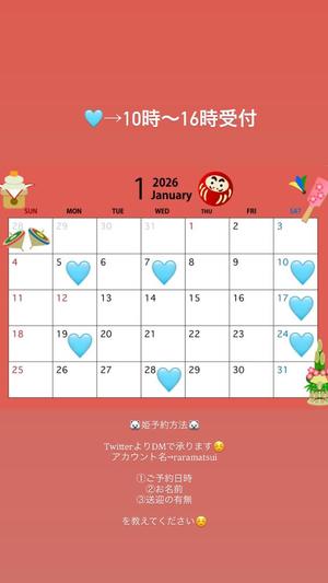 松居楽々の写メ日記｜ハールブルク 吉原高級店ソープ