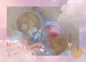 梅宮六花の写メ日記｜ハールブルク 吉原高級店ソープ