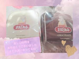 梅宮六花の写メ日記|ハールブルク 吉原高級店ソープ