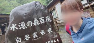 美沢玲奈の写メ日記｜ハールブルク 吉原高級店ソープ