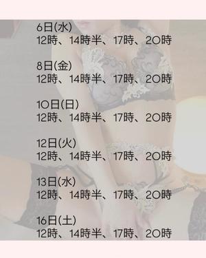 紺野 麗の写メ日記｜ハールブルク 吉原高級店ソープ