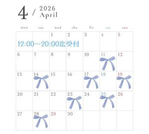 五十嵐理華の写メ日記｜ハールブルク 吉原高級店ソープ