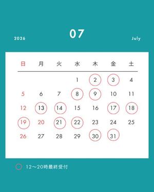 羽田こと美の写メ日記｜ハールブルク 吉原高級店ソープ