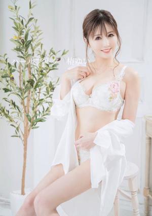 椿 ゆいの写メ日記｜ハールブルク 吉原高級店ソープ