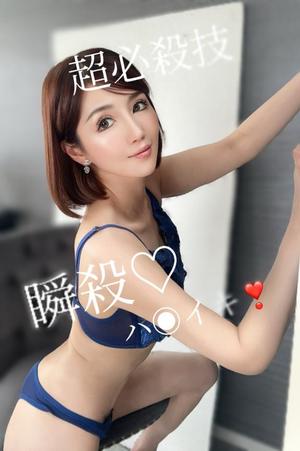 椿 ゆいの写メ日記｜ハールブルク 吉原高級店ソープ